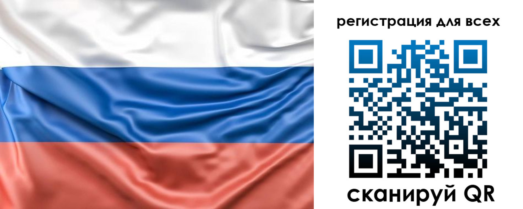 временная регистрация законно в Комсомольске-на-Амуре